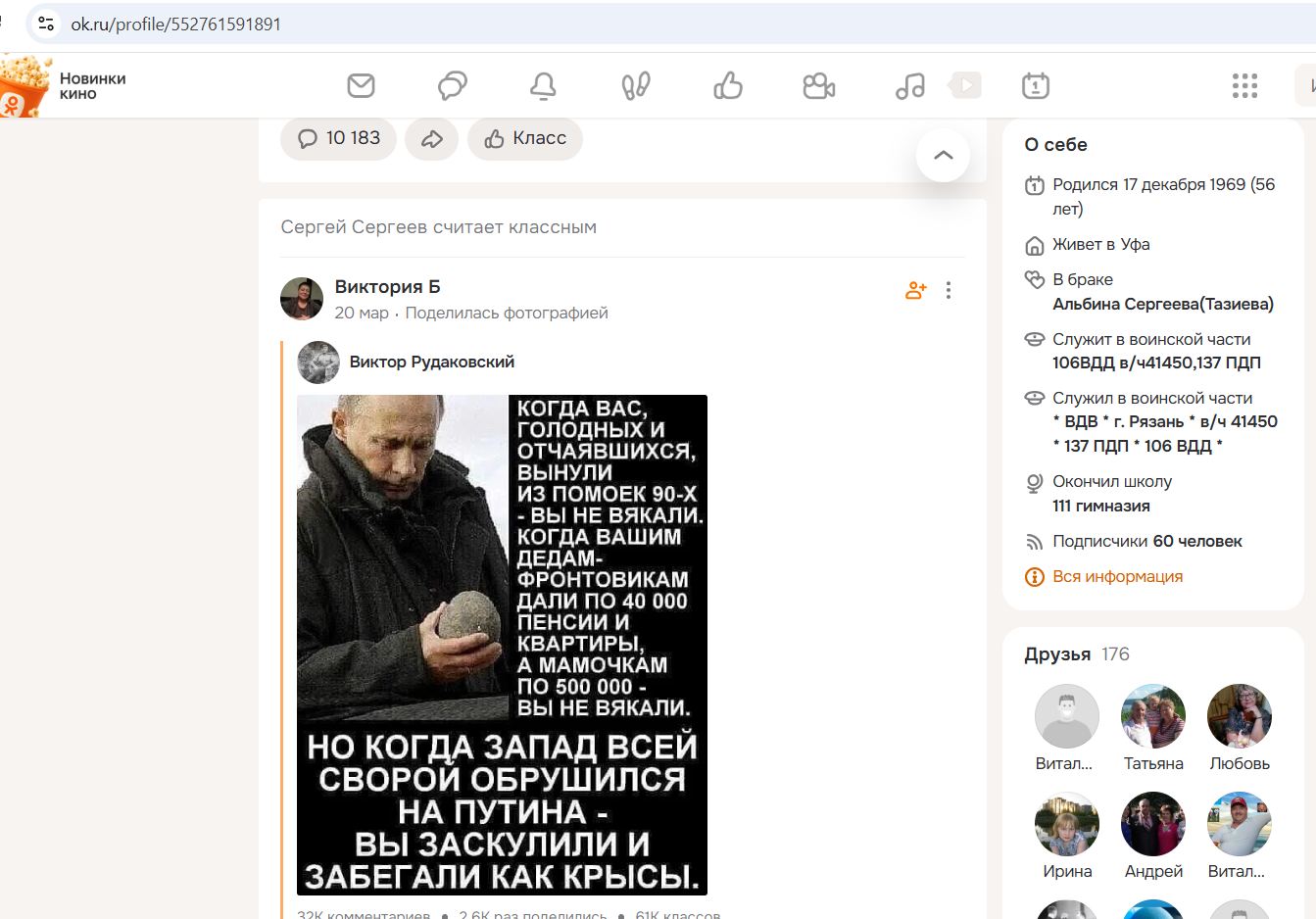 Sergeev_Sergey_001__SoR_022__-OK.jpg Sergeev_Sergey_001__SoR_022__-OK.jpg